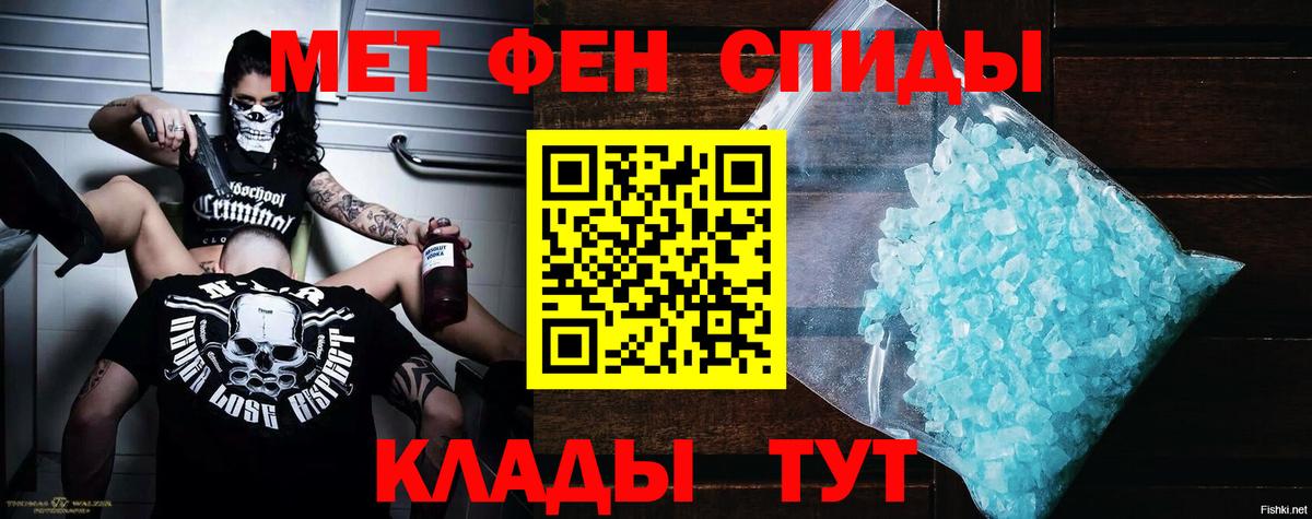 Amphetamine 97%  Вход с VPN  АМФЕТАМИН  Нижний Новгород 