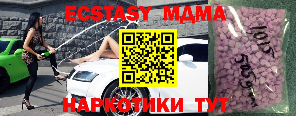 Ecstasy Дубай Нижний Новгород