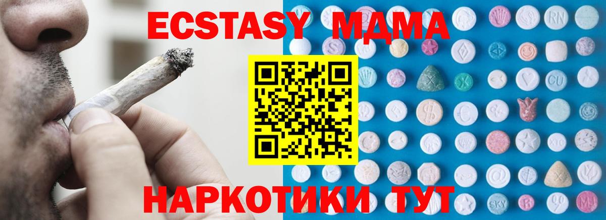 Канабис Нижний Новгород