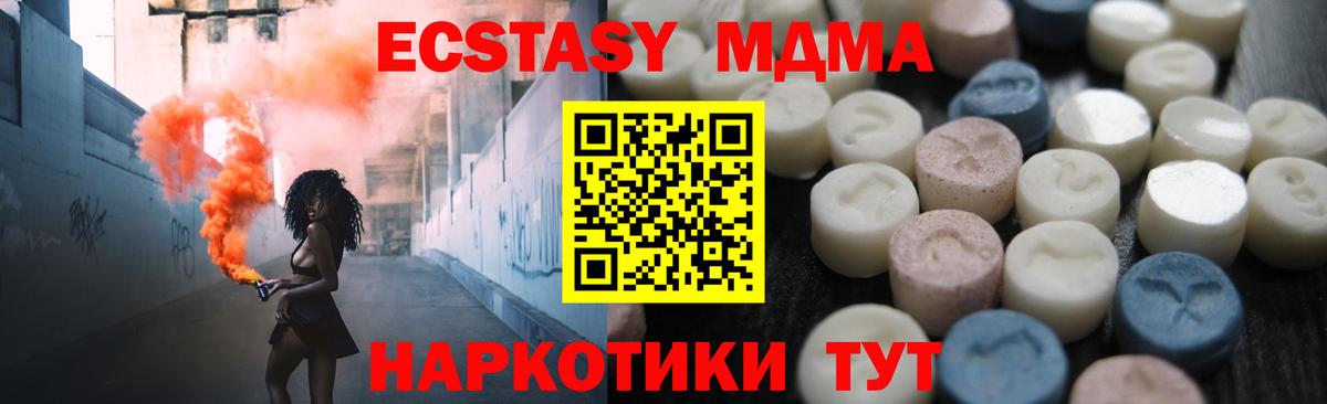 ЭКСТАЗИ louis Vuitton  Вход с VPN  Ecstasy таблы  Экстази  Нижний Новгород 