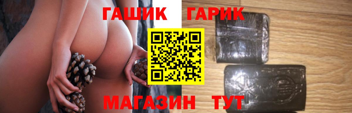 ГАШИШ Ice-O-Lator Нижний Новгород
