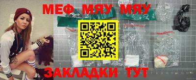 эйфоретик Ставрополь