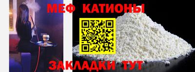 кокаин перу Татарск