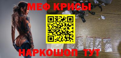 кокаин перу Татарск