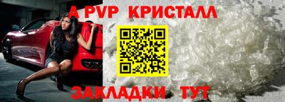 эйфоретик Ставрополь