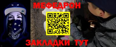 молекула духа Старая Купавна