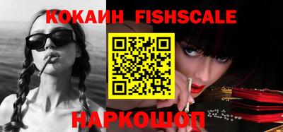 эйфоретик Ставрополь