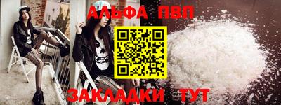 гашик Тара