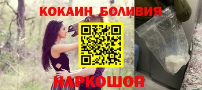 кокаин перу Татарск