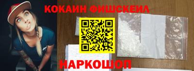эйфоретик Ставрополь