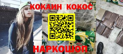 молекула духа Старая Купавна