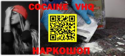 молекула духа Старая Купавна