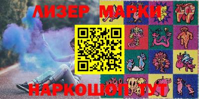 эйфоретик Ставрополь