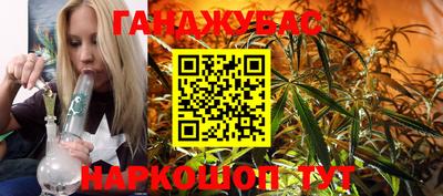 каннабис Среднеуральск