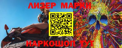 эйфоретик Ставрополь