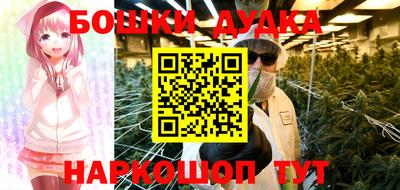 эйфоретик Ставрополь