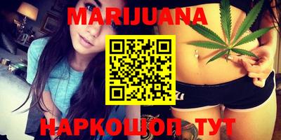 эйфоретик Ставрополь