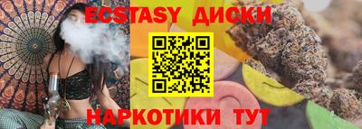 каннабис Среднеуральск