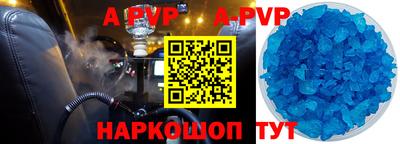 молекула духа Старая Купавна