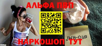 кокаин перу Татарск