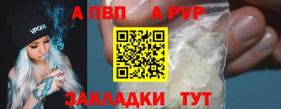 молекула духа Старая Купавна