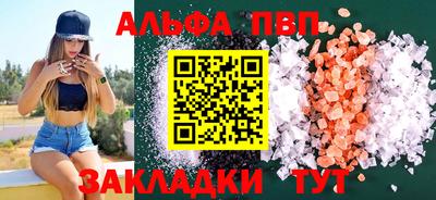 эйфоретик Ставрополь