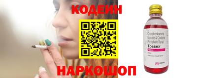 молекула духа Старая Купавна