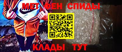 молекула духа Старая Купавна