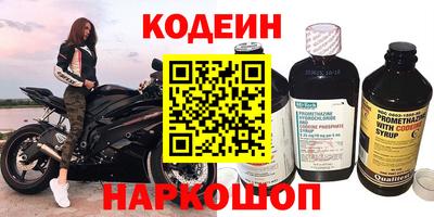кокаин перу Татарск