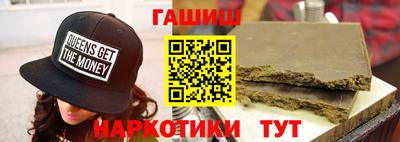молекула духа Старая Купавна