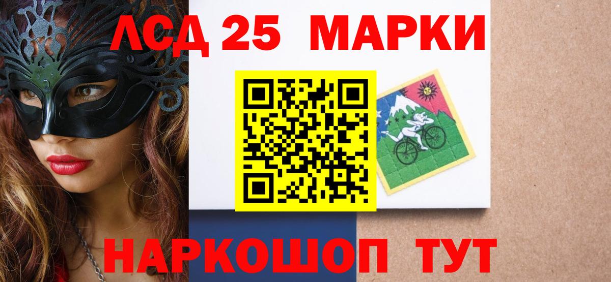 ЛСД экстази кислота Нижний Новгород