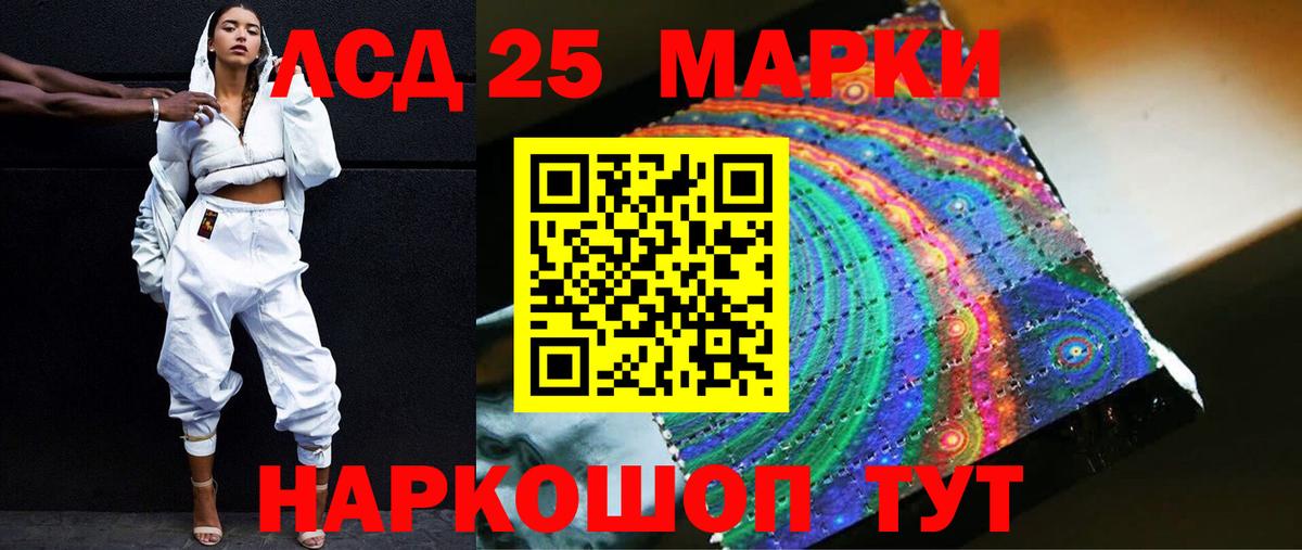 А ПВП СОЛЬ   Cocaine  Нижний Новгород  МЕФ   Вход с VPN  ЭКСТАЗИ  Гашиш  Лсд 25  АМФЕТАМИН   Бошки Шишки 