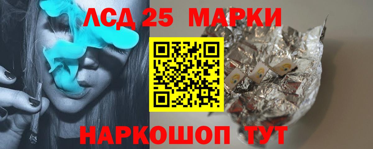 Нижний Новгород  Лсд 25 экстази кислота  Вход с VPN  Лсд 25 экстази ecstasy 