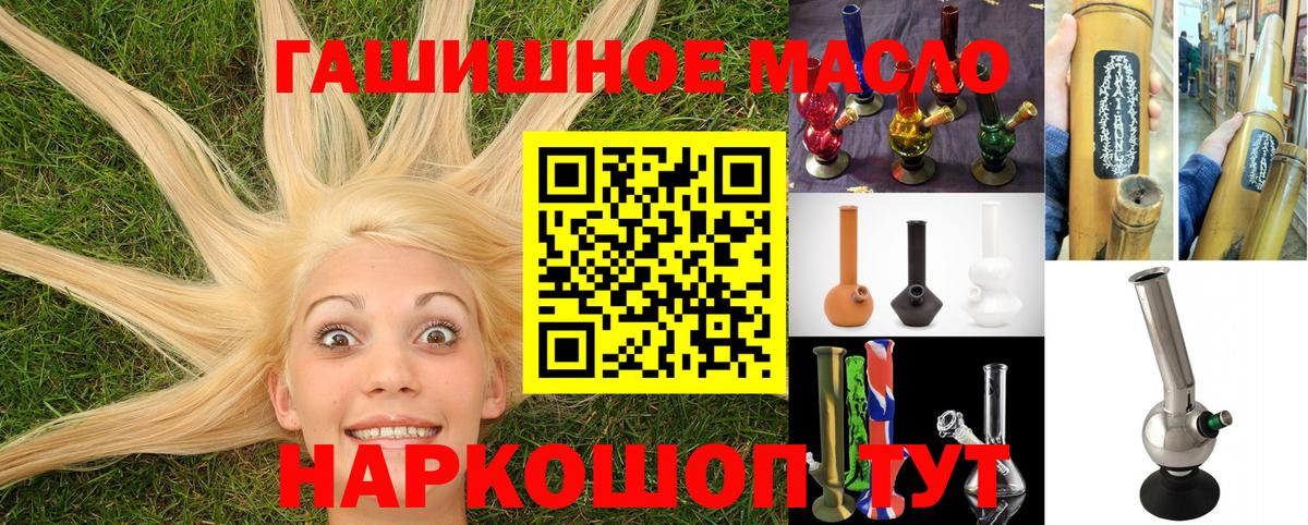 Дистиллят ТГК вейп с тгк Нижний Новгород
