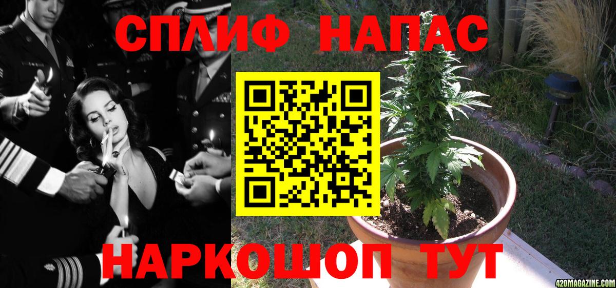 Каннабис LSD WEED Нижний Новгород
